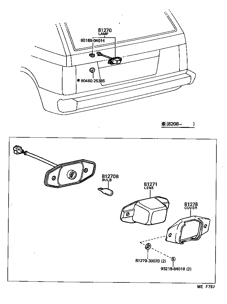  STARLET |  REAR LICENSE PLATE LAMP
