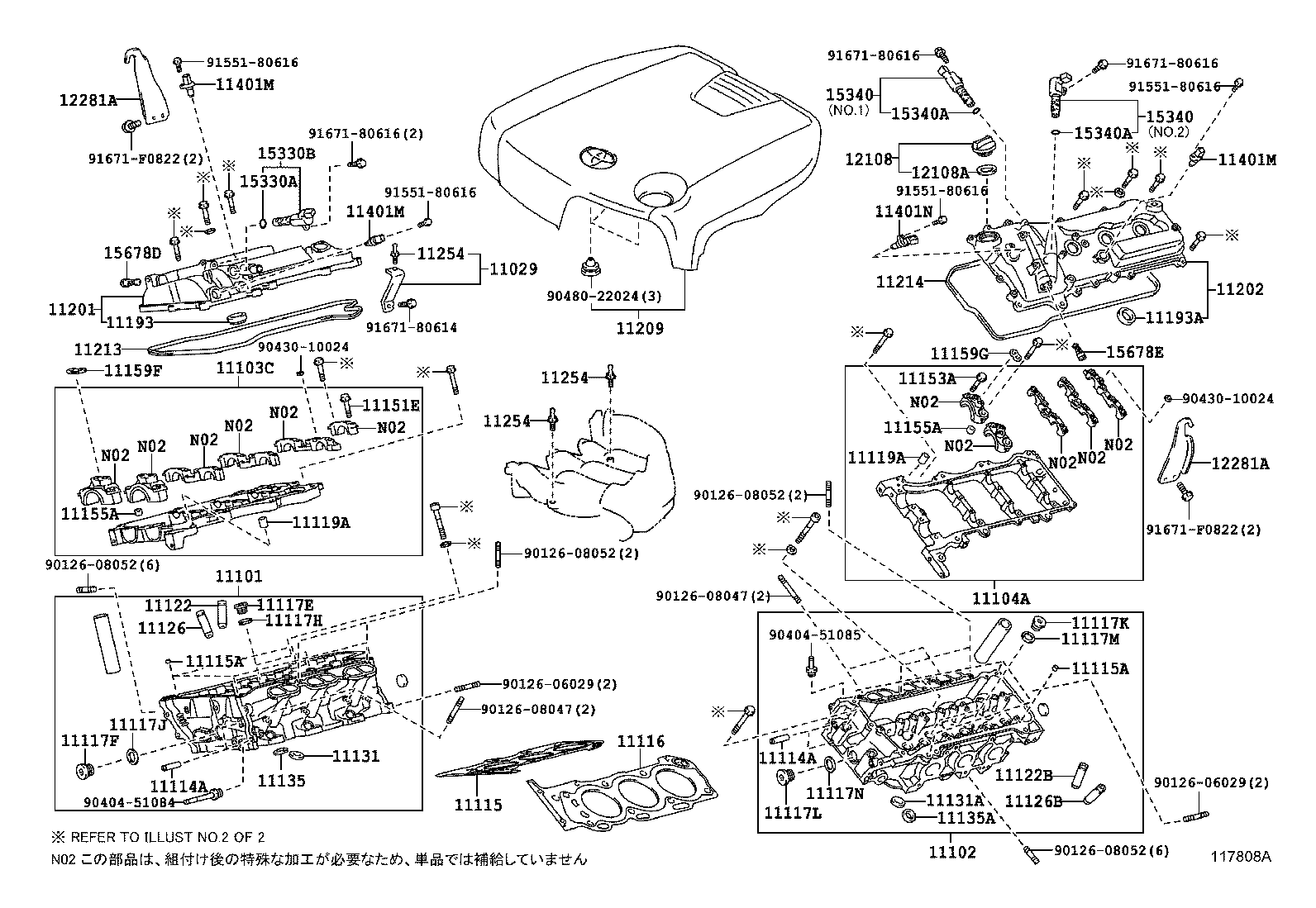  CROWN HYBRID |  CYLINDER HEAD