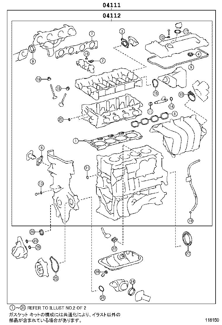  NOAH VOXY |  ENGINE OVERHAUL GASKET KIT