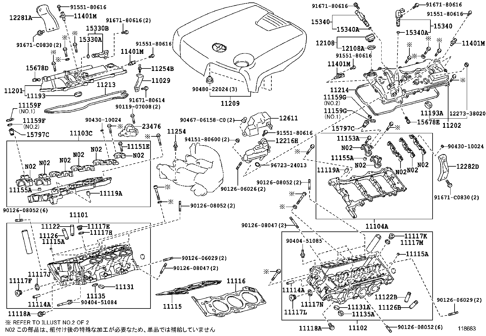  CROWN HYBRID |  CYLINDER HEAD