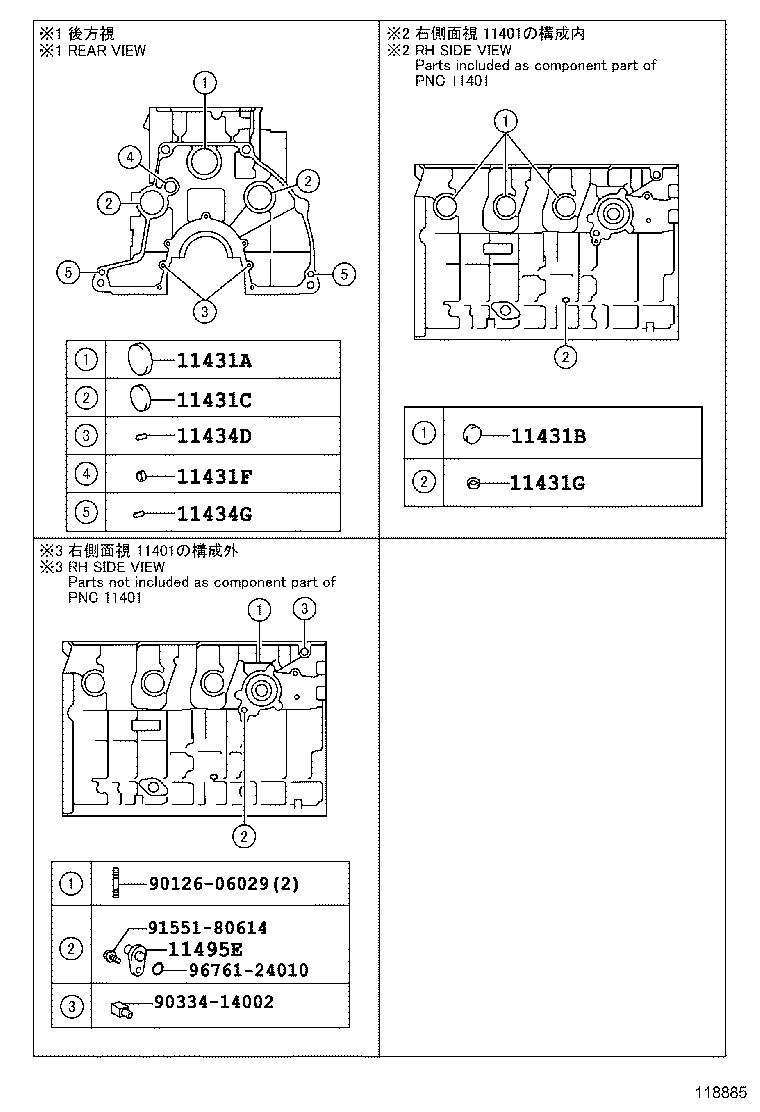  HIACE REGIUSACE |  CYLINDER BLOCK