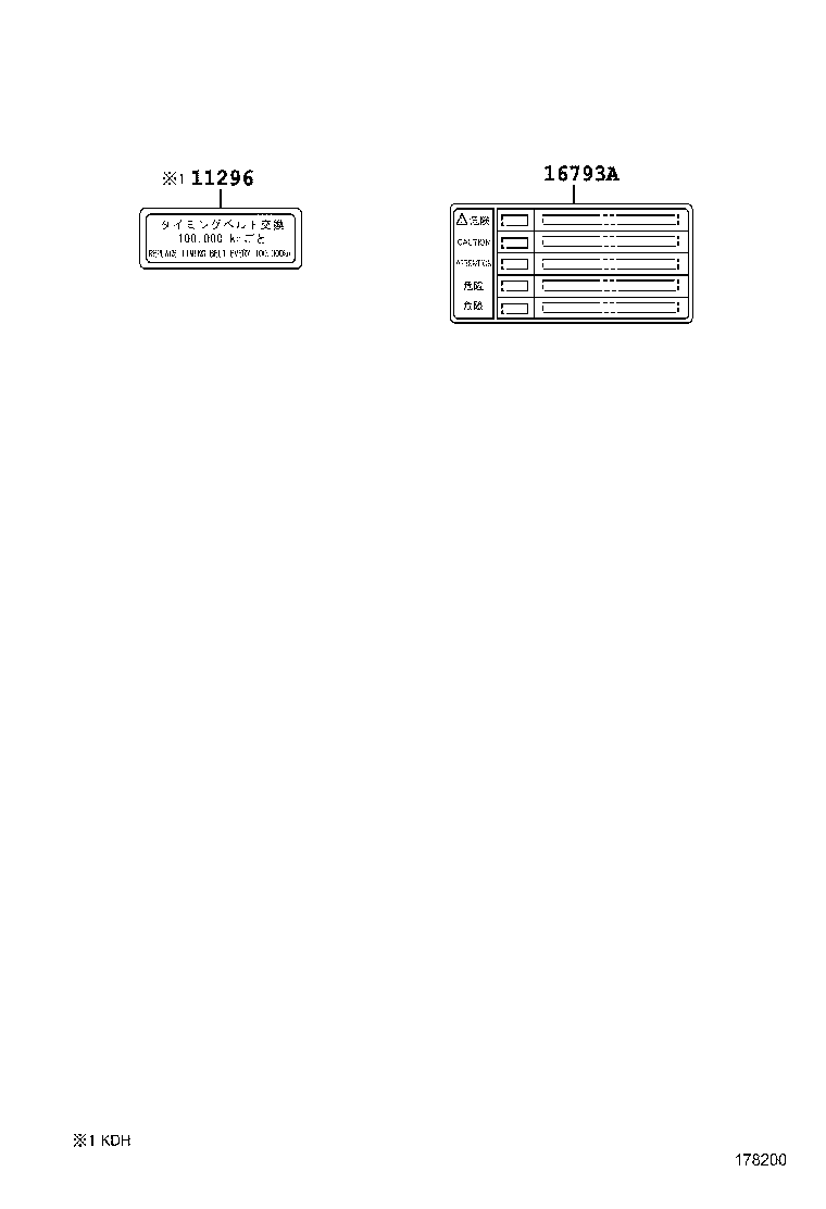  HIACE REGIUSACE |  CAUTION PLATE NAME PLATE ENGINE