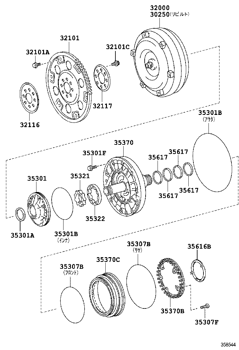  CROWN HYBRID |  TORQUE CONVERTER FRONT OIL PUMP CHAIN ATM