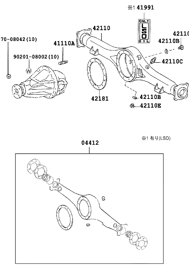  HIACE REGIUSACE |  REAR AXLE HOUSING DIFFERENTIAL