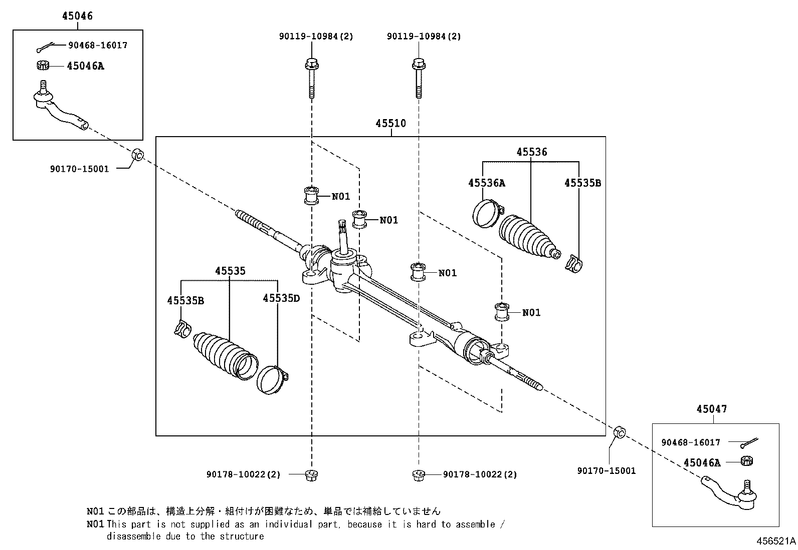  NOAH VOXY |  FRONT STEERING GEAR LINK