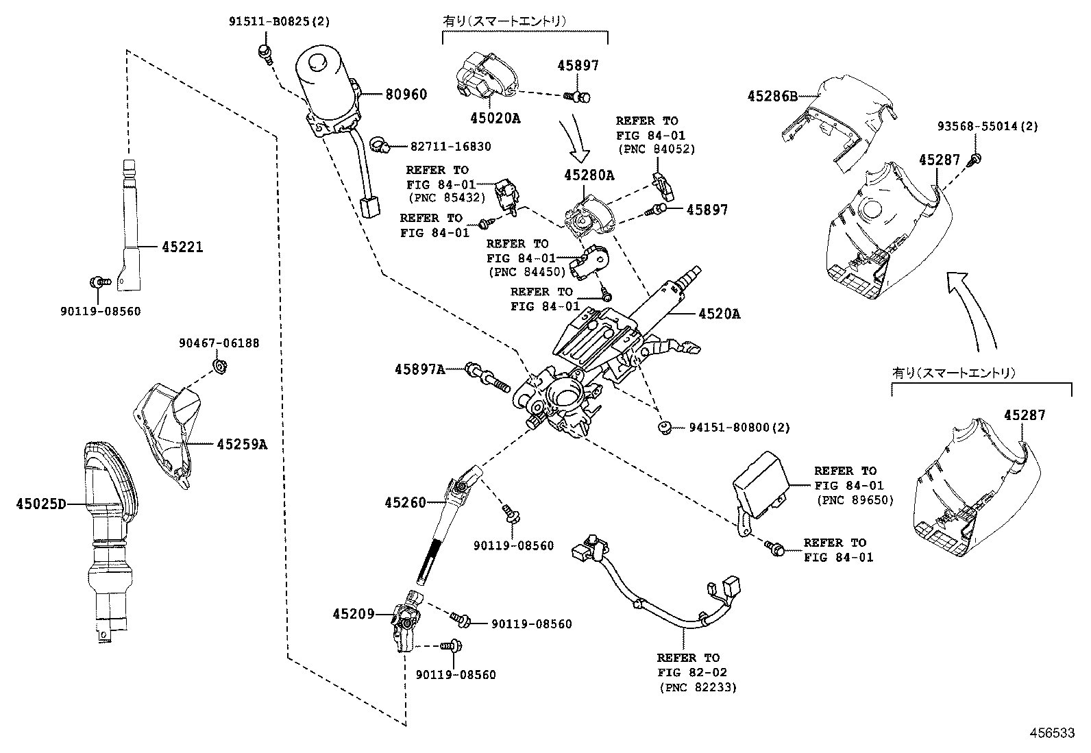  NOAH VOXY |  STEERING COLUMN SHAFT