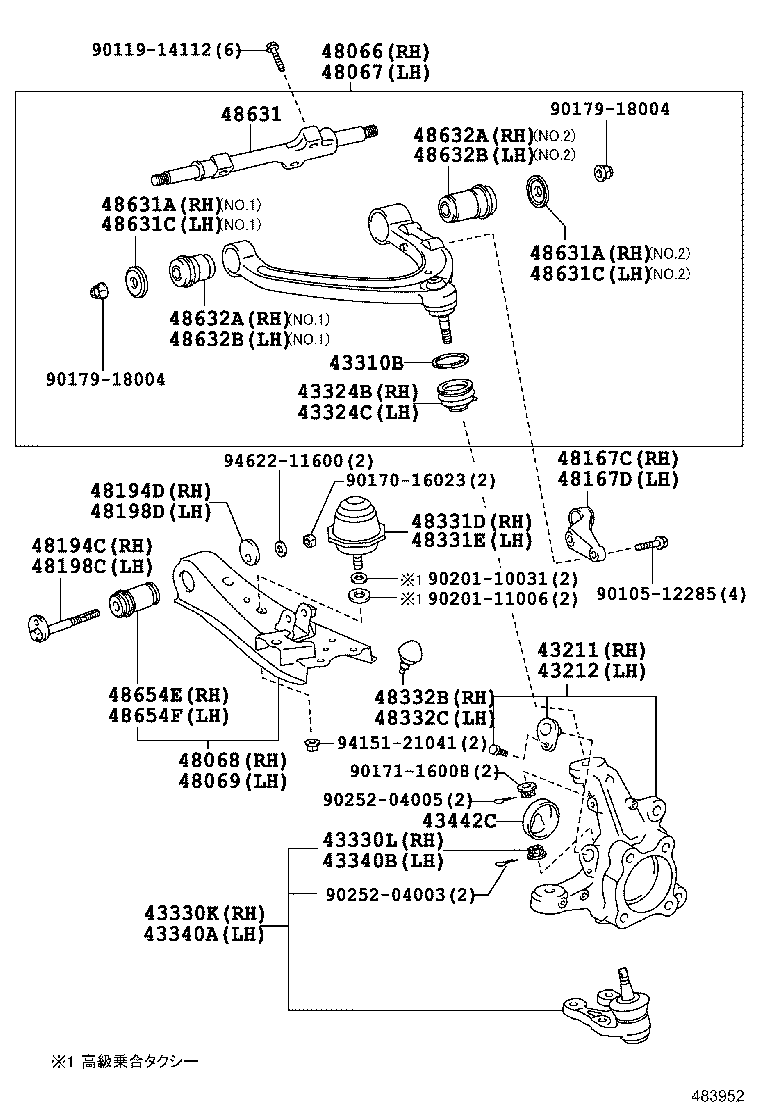  HIACE REGIUSACE |  FRONT AXLE ARM STEERING KNUCKLE