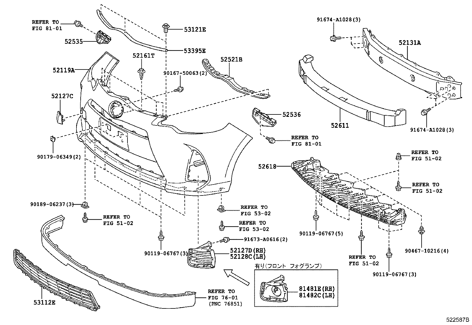  AQUA |  FRONT BUMPER BUMPER STAY