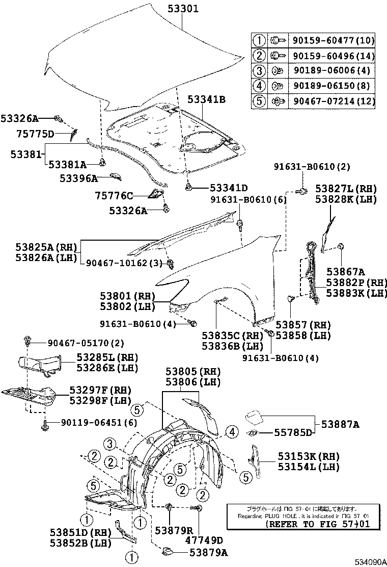 CROWN HYBRID |  HOOD FRONT FENDER