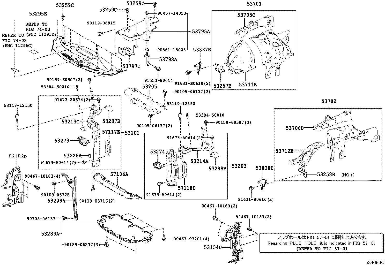  CROWN HYBRID |  FRONT FENDER APRON DASH PANEL