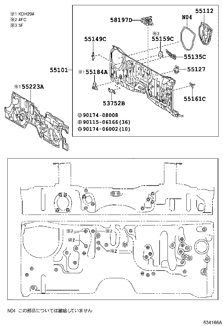  HIACE REGIUSACE |  FRONT FENDER APRON DASH PANEL