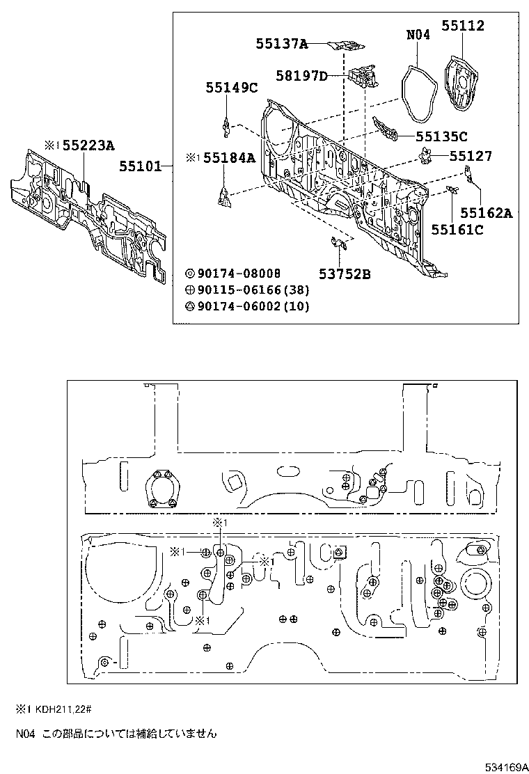  HIACE REGIUSACE |  FRONT FENDER APRON DASH PANEL