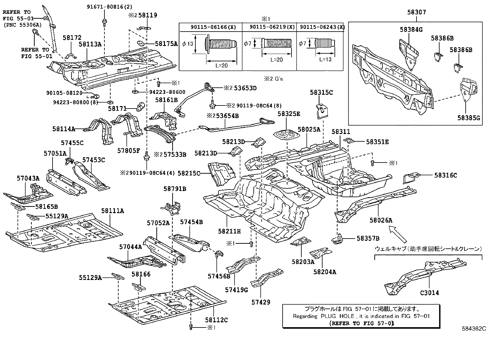  AQUA |  FLOOR PAN LOWER BACK PANEL
