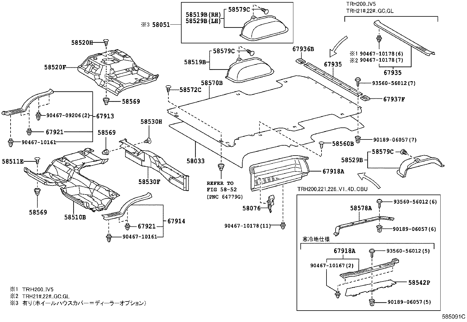  HIACE REGIUSACE |  FLOOR MAT SILENCER PAD