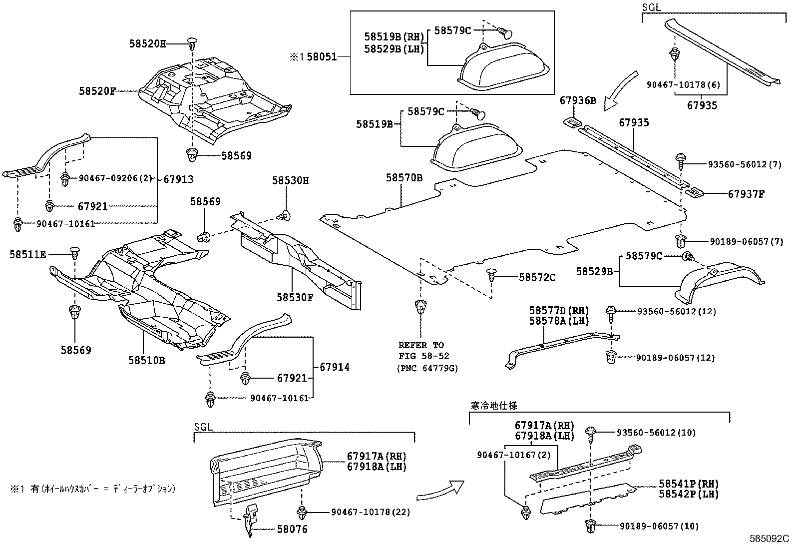 HIACE REGIUSACE |  FLOOR MAT SILENCER PAD