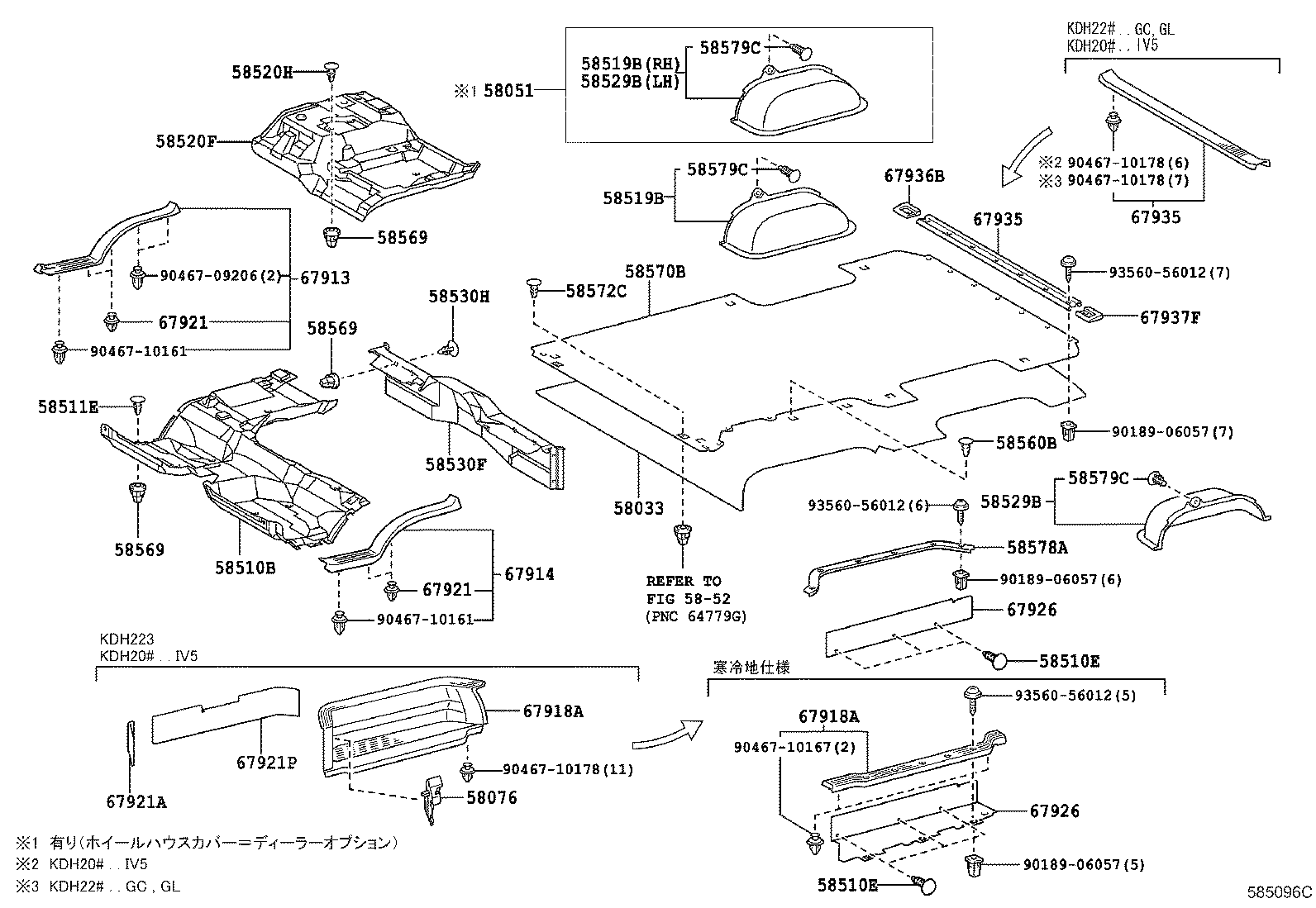  HIACE REGIUSACE |  FLOOR MAT SILENCER PAD