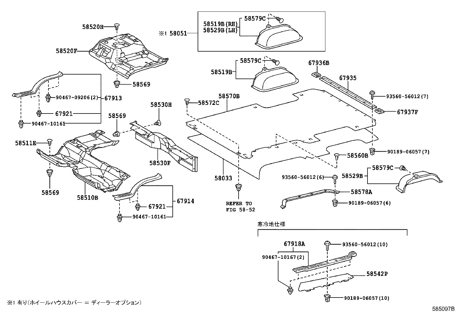  HIACE REGIUSACE |  FLOOR MAT SILENCER PAD