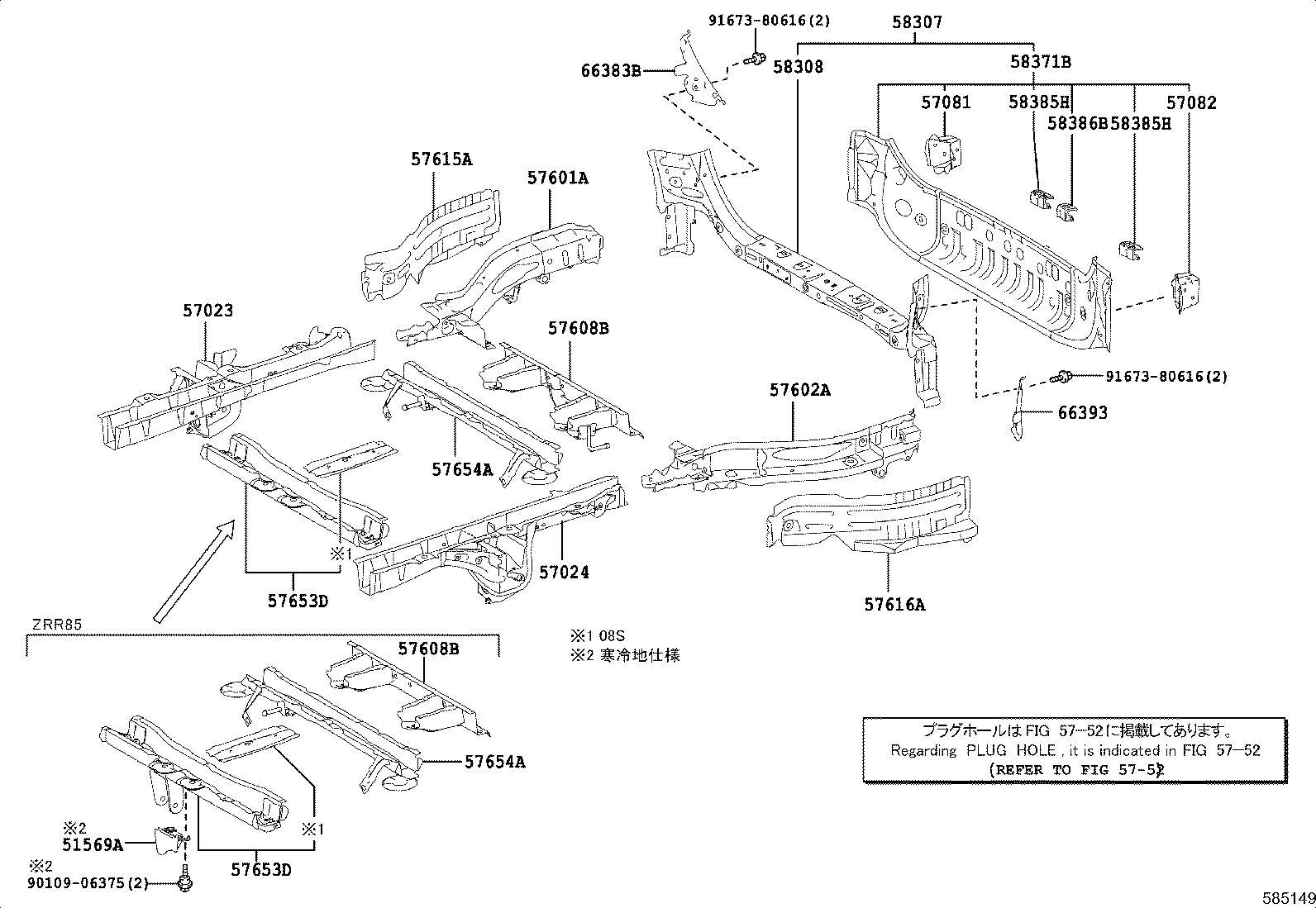  NOAH VOXY |  REAR FLOOR PANEL REAR FLOOR MEMBER
