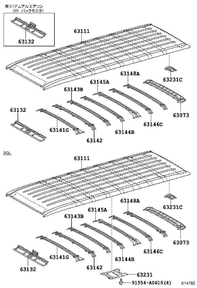  HIACE REGIUSACE |  ROOF PANEL BACK PANEL