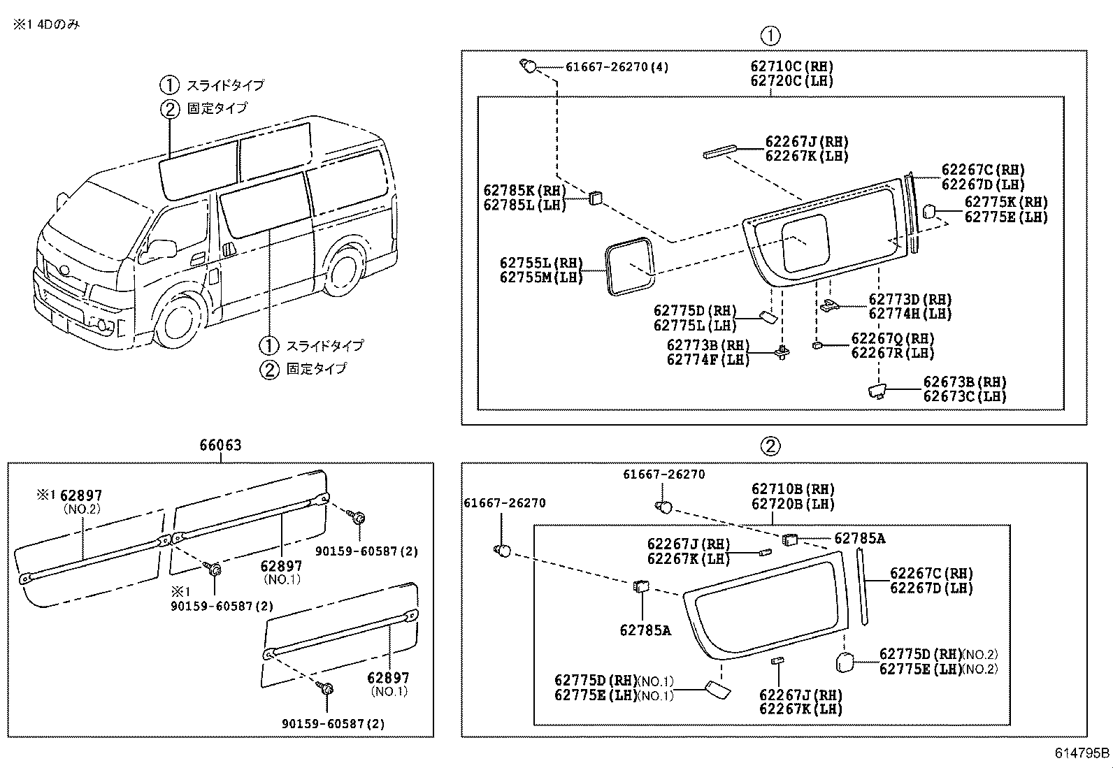  HIACE REGIUSACE |  SIDE WINDOW