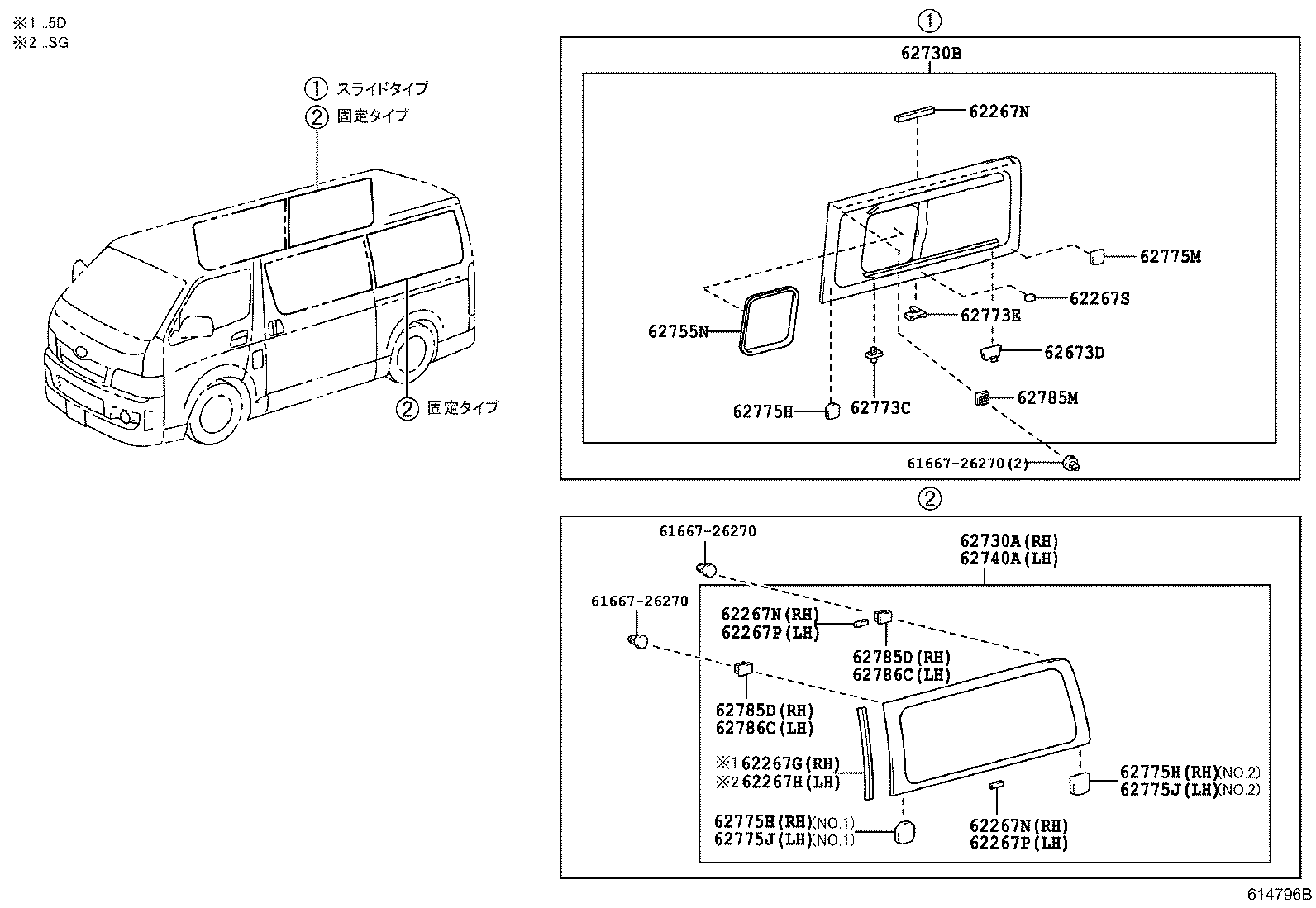  HIACE REGIUSACE |  SIDE WINDOW
