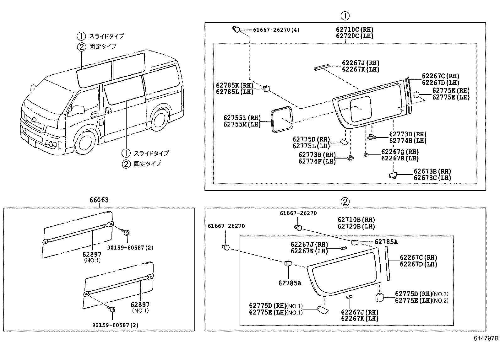  HIACE REGIUSACE |  SIDE WINDOW