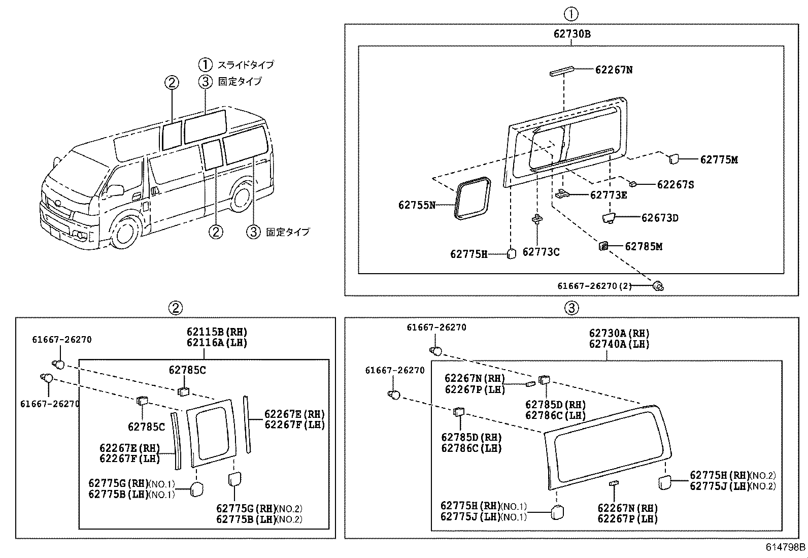  HIACE REGIUSACE |  SIDE WINDOW
