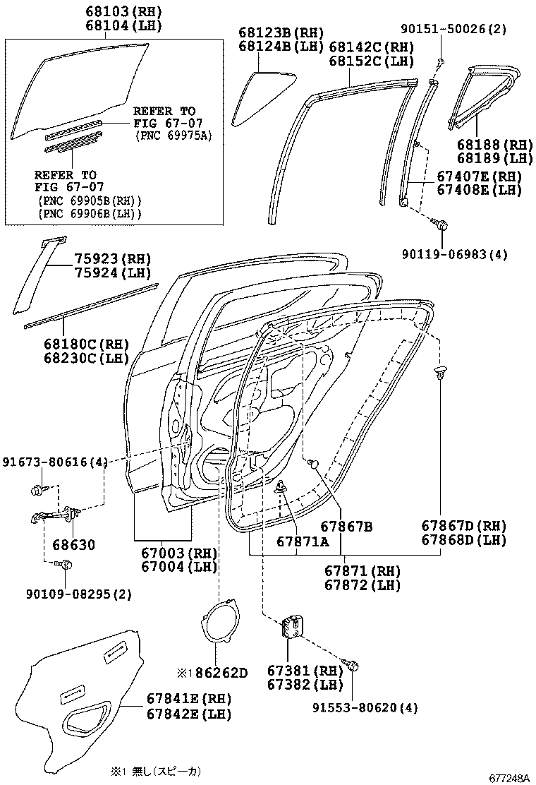  AQUA |  REAR DOOR PANEL GLASS