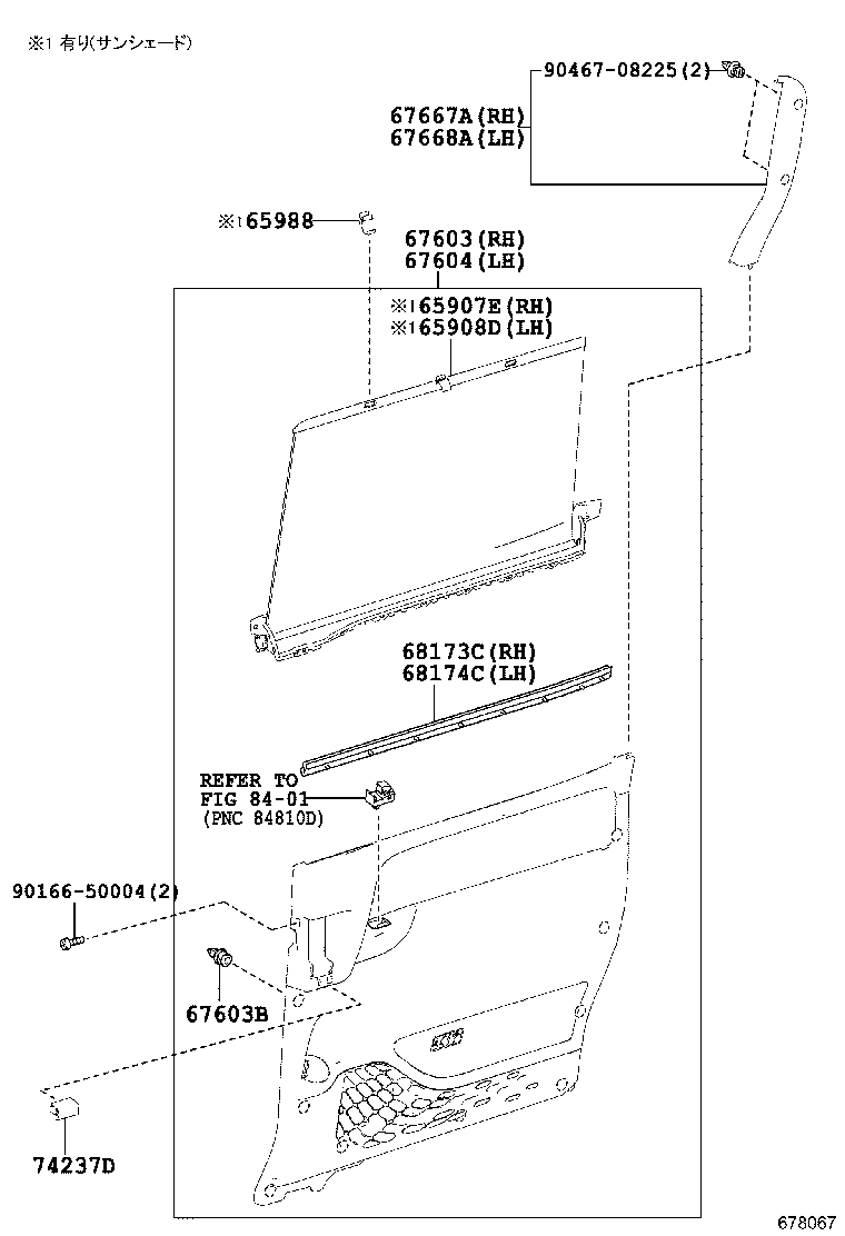 NOAH VOXY |  REAR DOOR PANEL GLASS