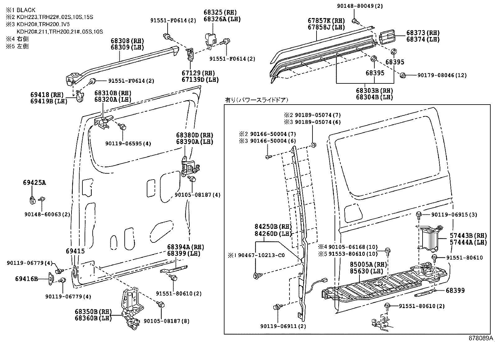  HIACE REGIUSACE |  SLIDE ROLLER RAIL