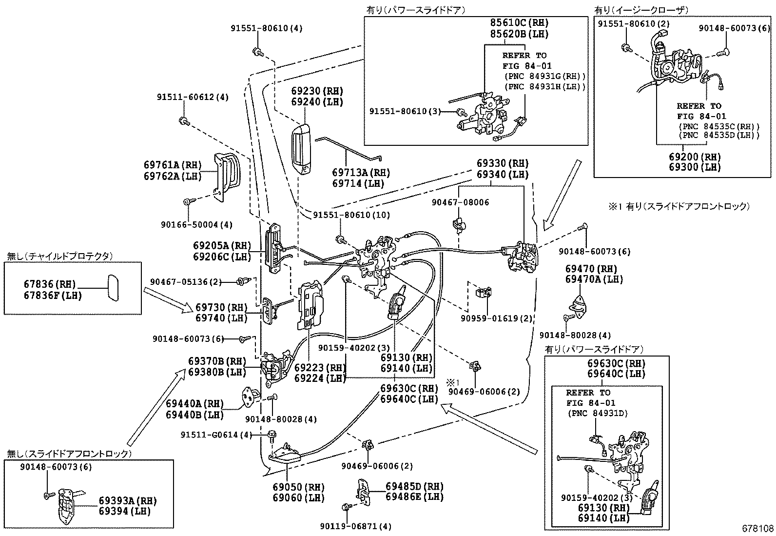  HIACE REGIUSACE |  REAR DOOR LOCK HANDLE