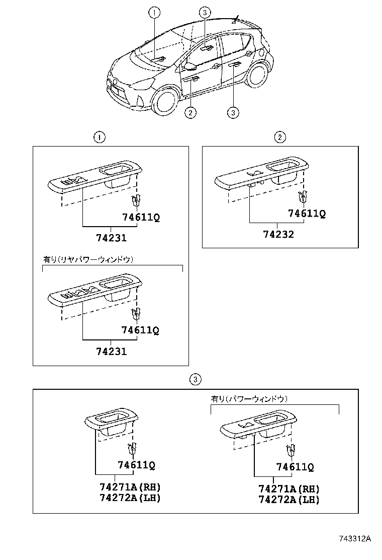  AQUA |  ARMREST VISOR