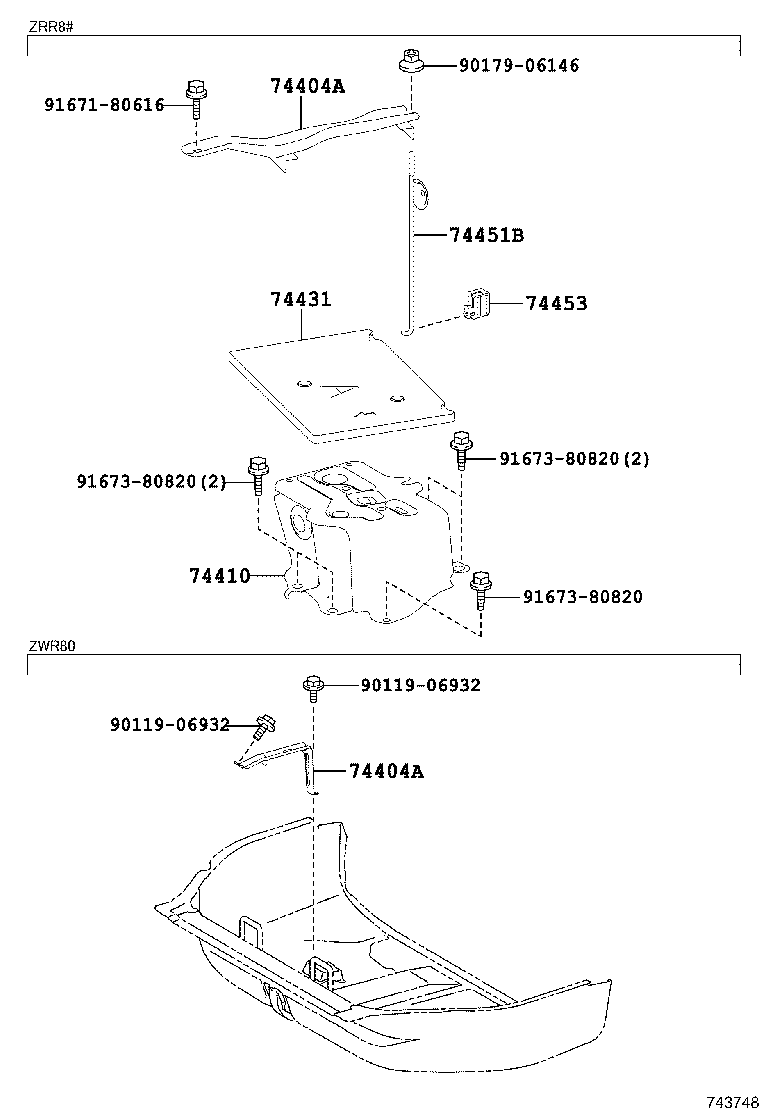  NOAH VOXY |  BATTERY CARRIER