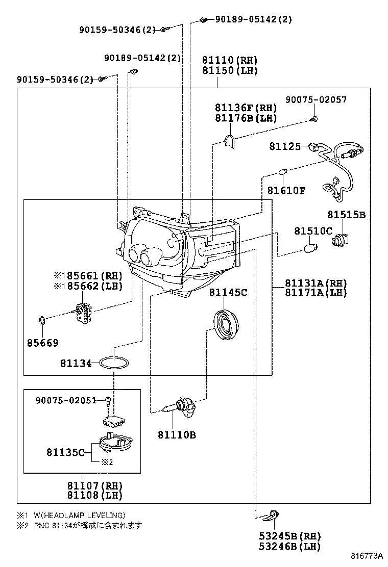  HIACE REGIUSACE |  HEADLAMP