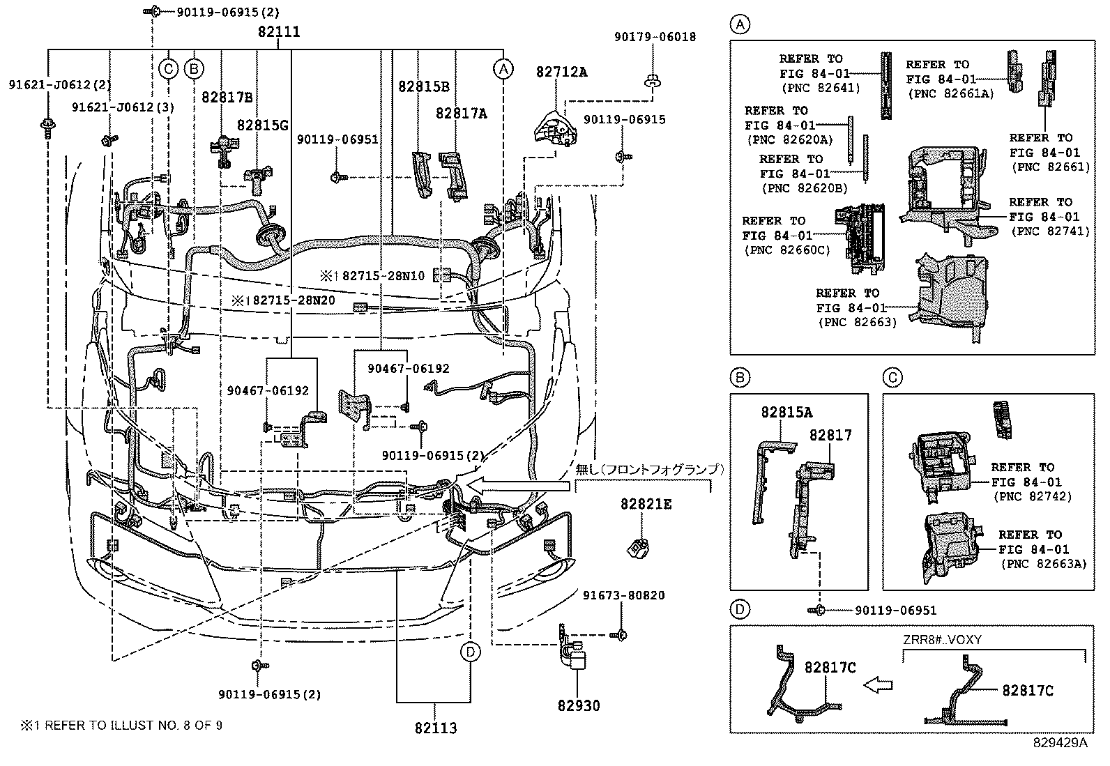  NOAH VOXY |  WIRING CLAMP