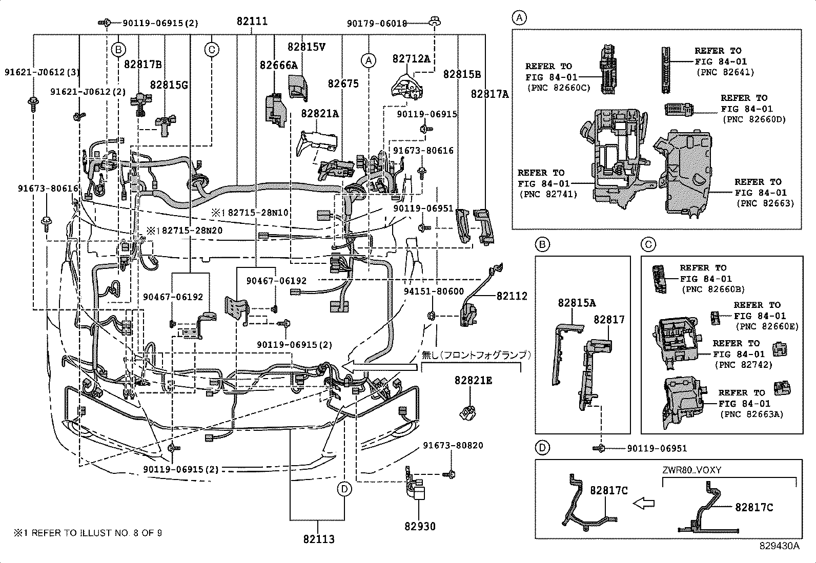  NOAH VOXY |  WIRING CLAMP