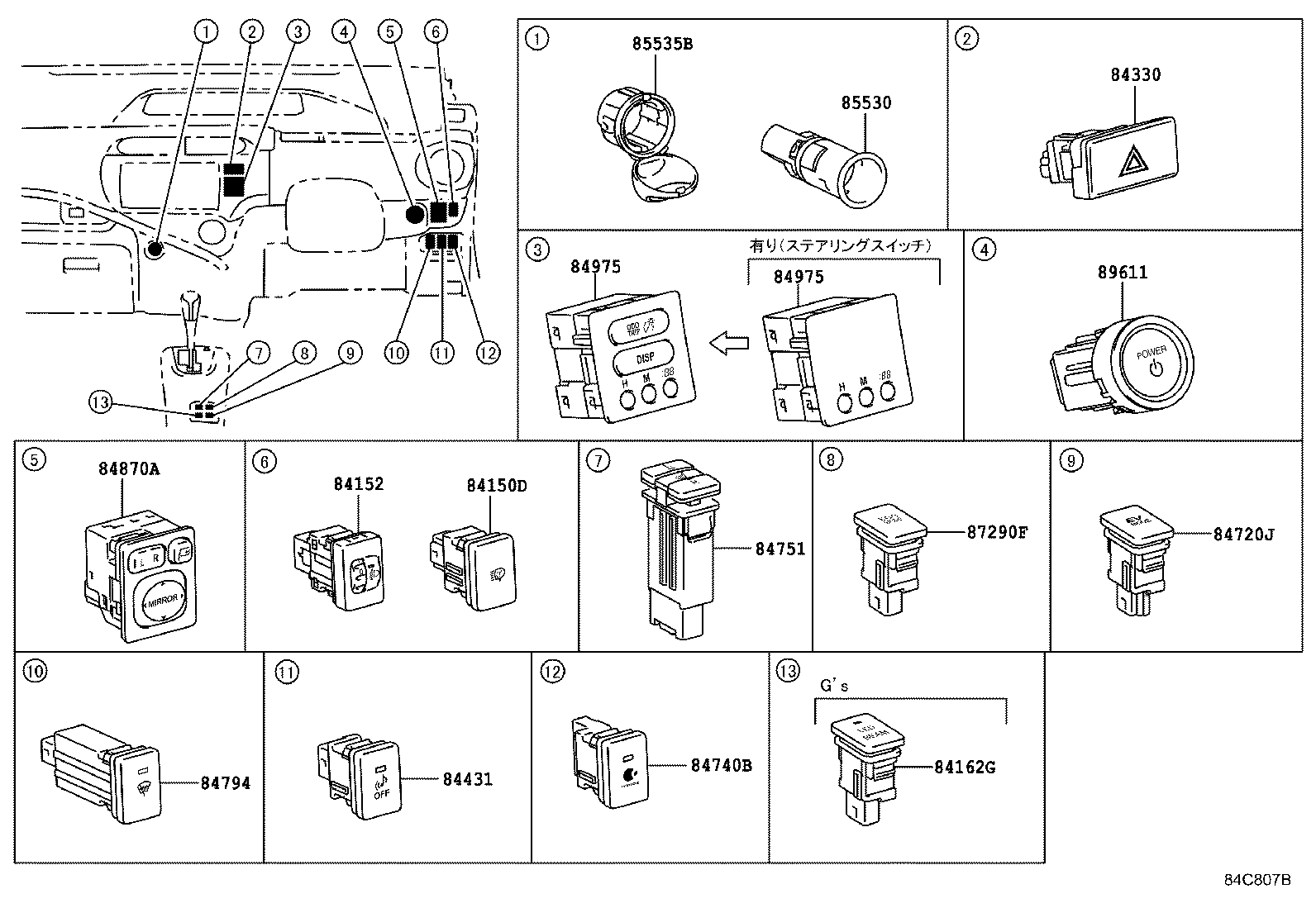  AQUA |  SWITCH RELAY COMPUTER