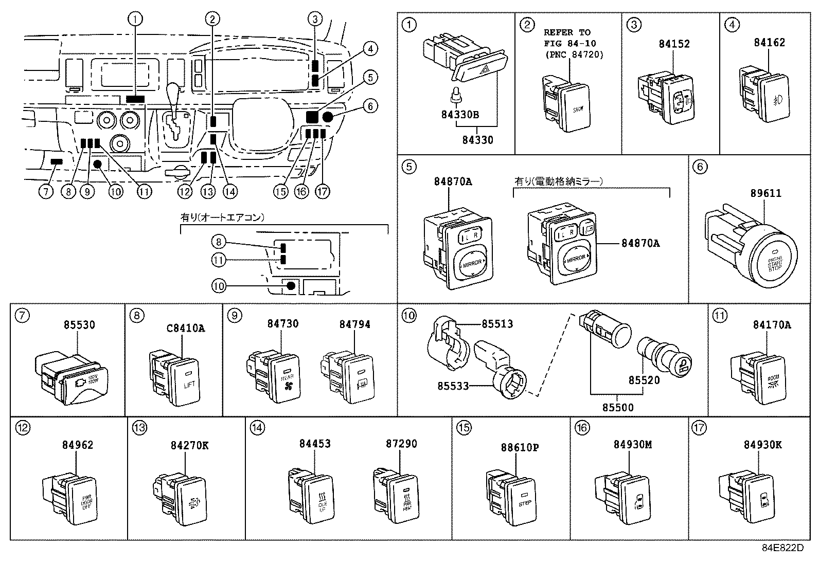  HIACE REGIUSACE |  SWITCH RELAY COMPUTER