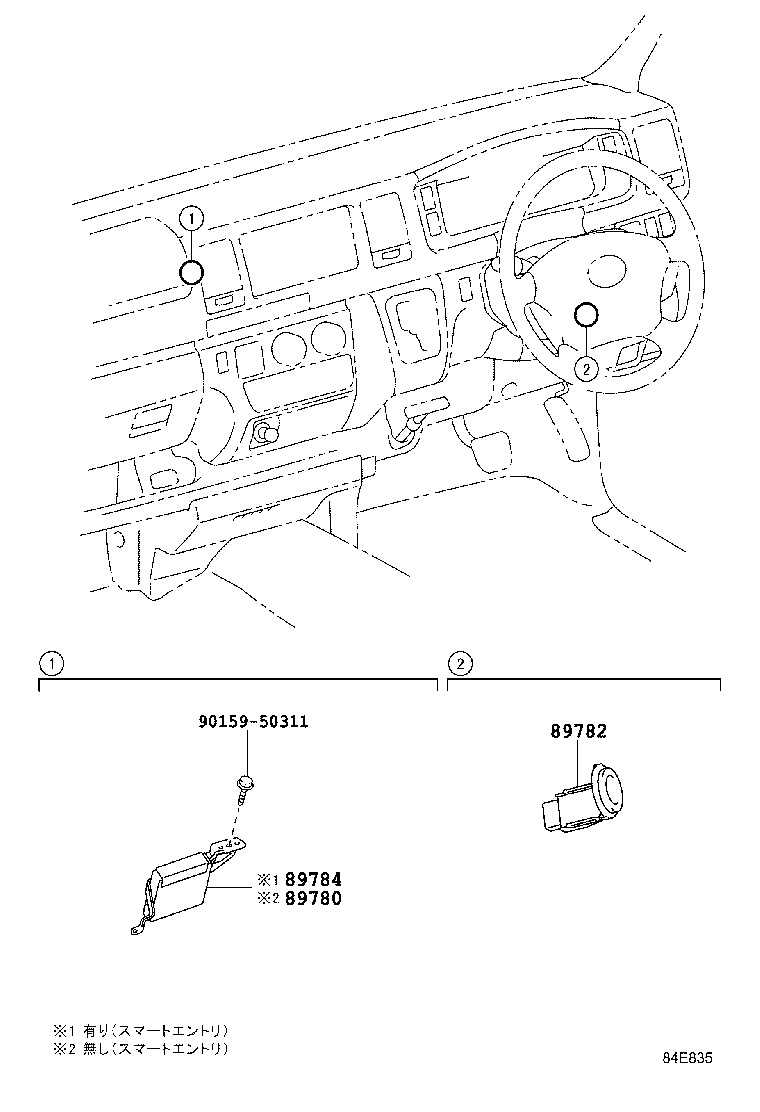  HIACE REGIUSACE |  ANTI THEFT DEVICE