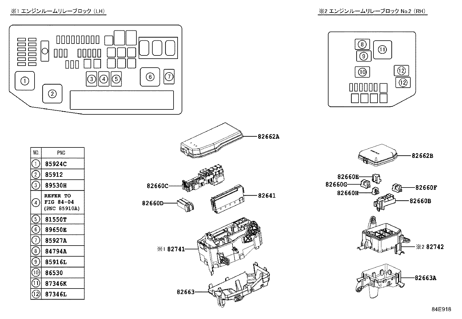  NOAH VOXY |  SWITCH RELAY COMPUTER