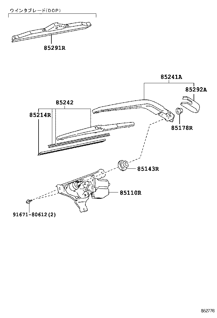  AQUA |  REAR WIPER