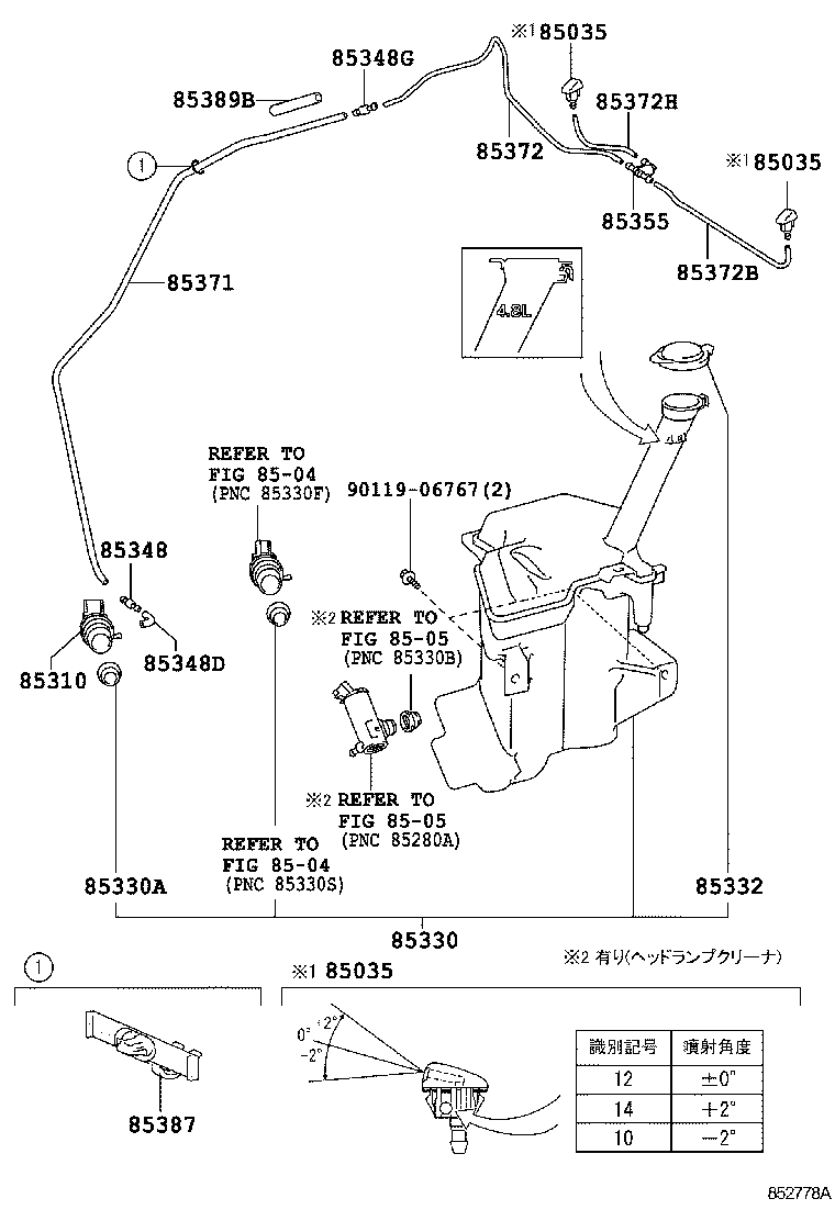  AQUA |  WINDSHIELD WASHER