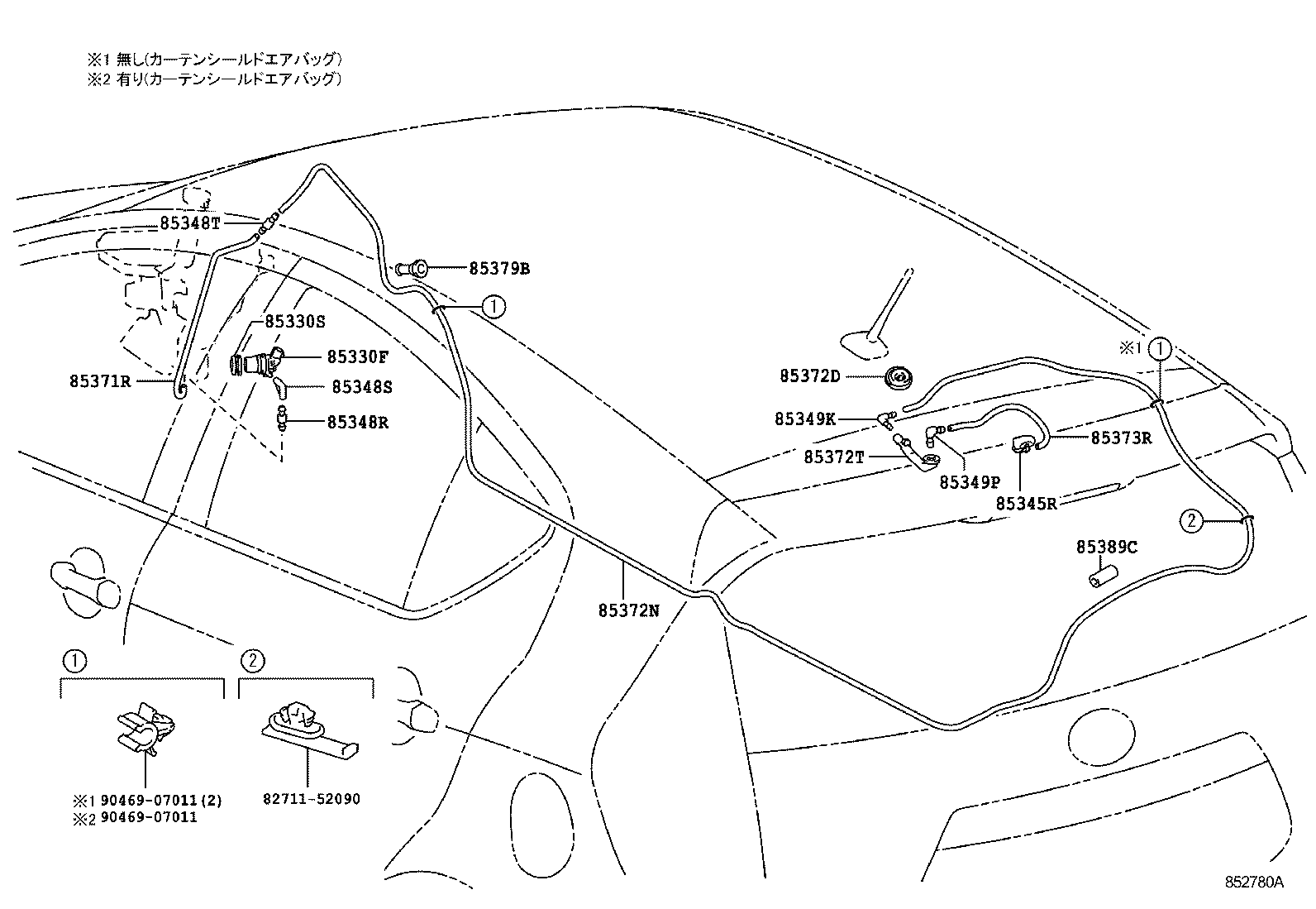  AQUA |  REAR WASHER