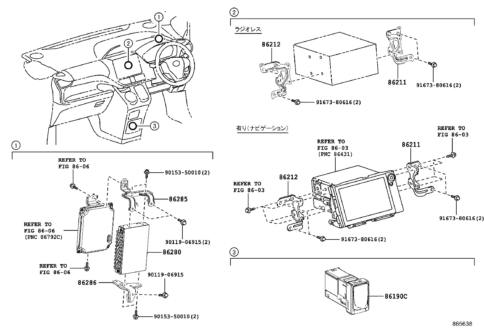  NOAH VOXY |  RADIO RECEIVER AMPLIFIER CONDENSER