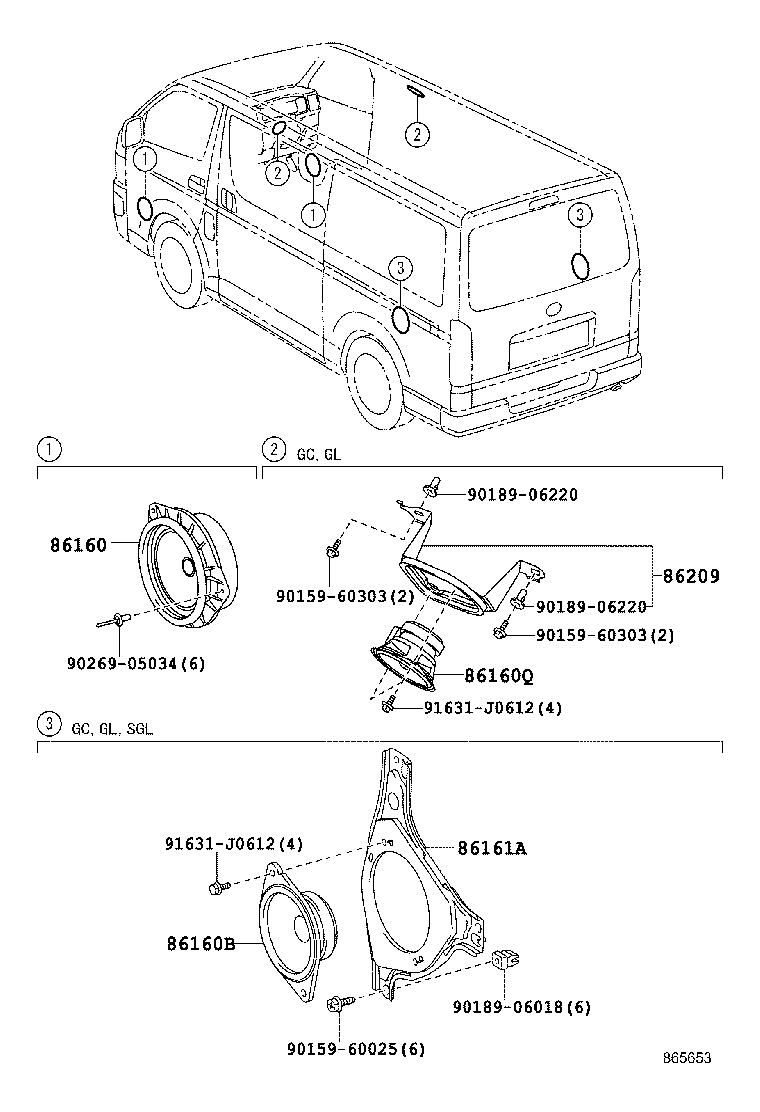  HIACE REGIUSACE |  SPEAKER