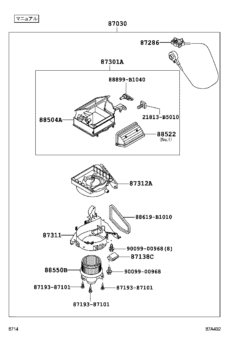  PASSO SETTE |  HEATING AIR CONDITIONING COOLER UNIT