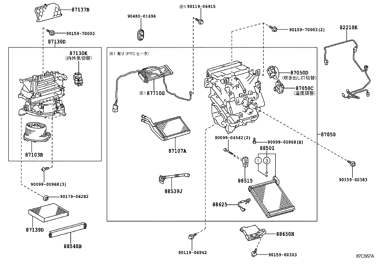  AQUA |  HEATING AIR CONDITIONING COOLER UNIT