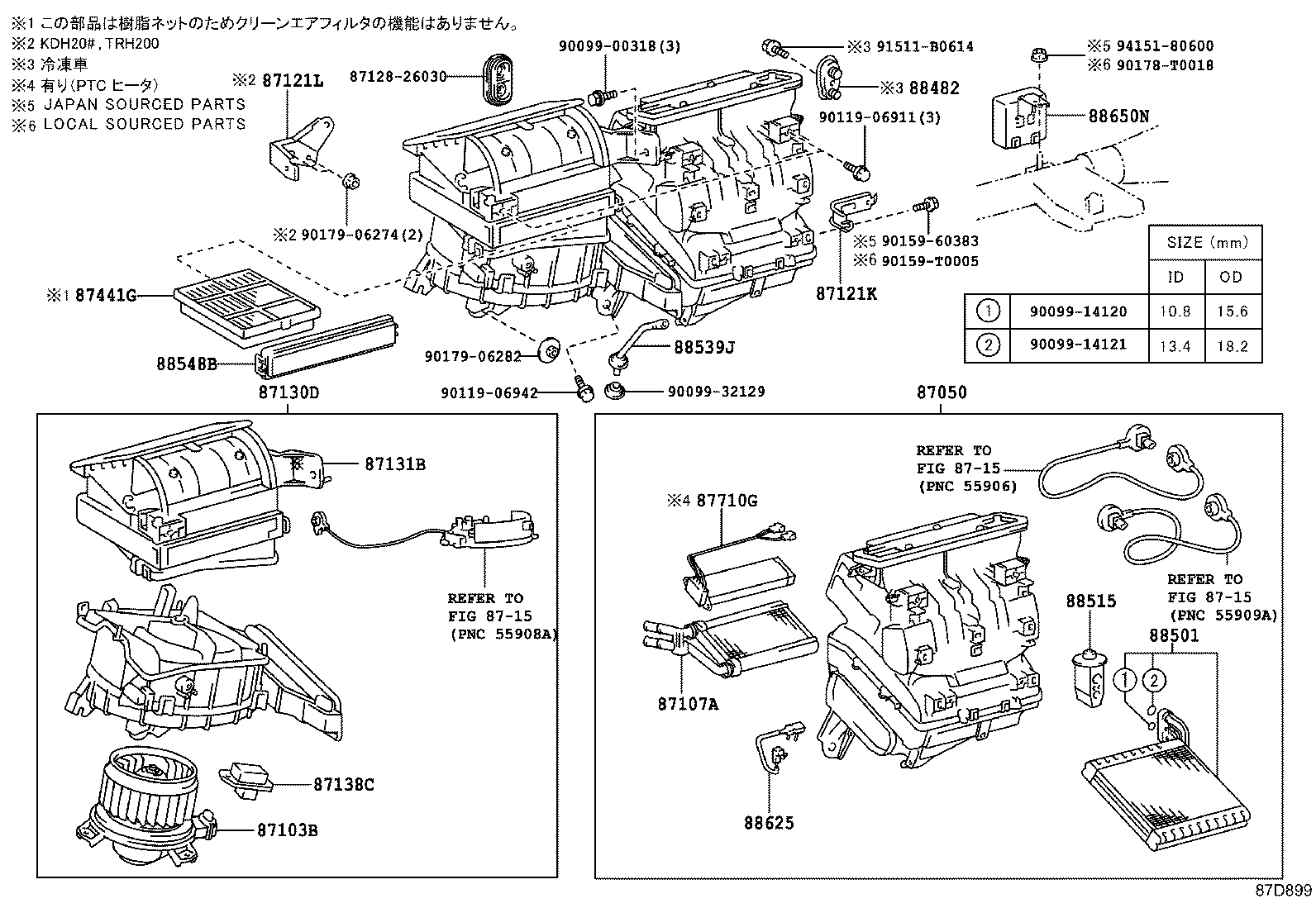  HIACE REGIUSACE |  HEATING AIR CONDITIONING COOLER UNIT