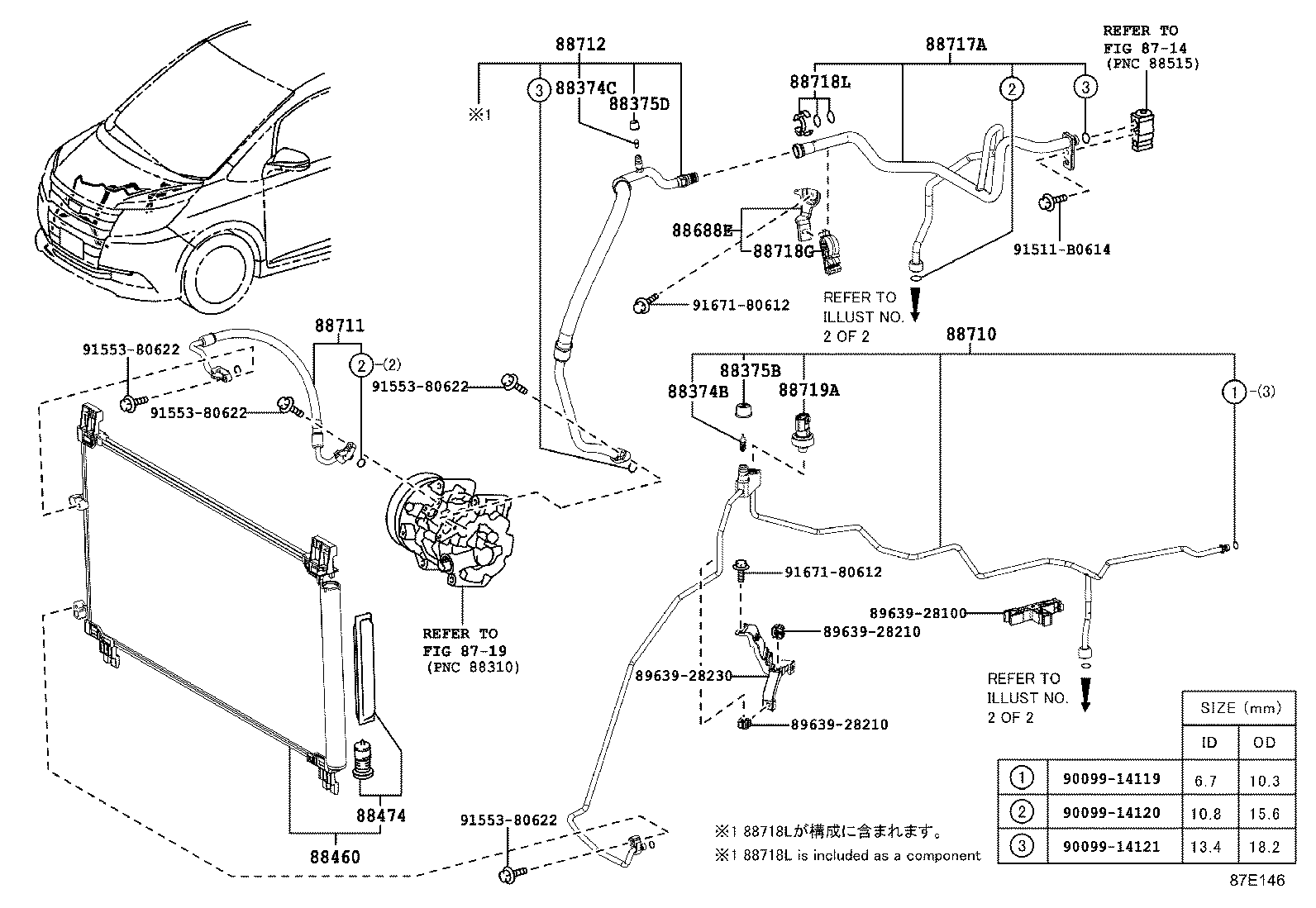  NOAH VOXY |  HEATING AIR CONDITIONING COOLER PIPING
