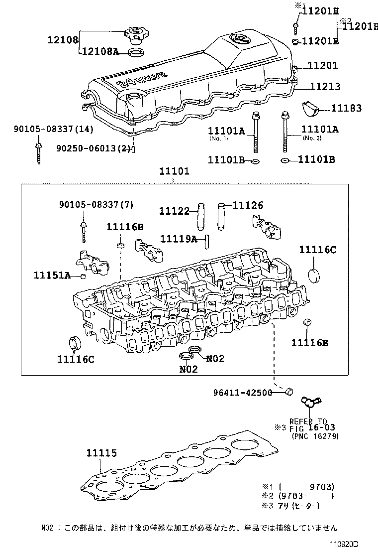  COASTER |  CYLINDER HEAD